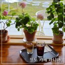 둔 | [청도 감성 카페 마나나(MANANA)] 창가에 내려둔 가을 같았던 카페 / 내돈내산 후기