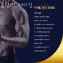 동탄PT제이짐 이미지