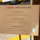 개수리막국수&산골닭갈비충주점 이미지