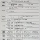 양암경로당 이미지