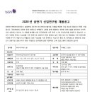 리서치하우스봄