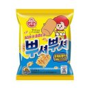 오뚜기문구 - 동구 샛골로194번길 13 | 오뚜기문구