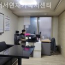 강서스마일재가센터 | 쾌적하고 시설좋은 강서서연재가복지센터 솔직후기