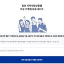 이음솔루션