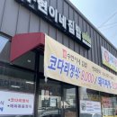 북삼보건지소 이미지