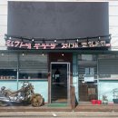 조암시장 | [궁평항 맛집] 김가네 부뚜막 찌개 조암본점 후기 및 메뉴 추천 (feat. 궁평항 여행 필수코스)