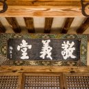 용장서원 이미지