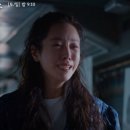 영희의수