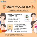 달빛나래어린이도서관 이미지