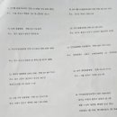 김포 동물병원 치료해주오 이미지