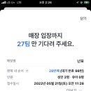 성수시루
