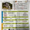 광남태권도·플레이 점핑 | 태권도원 체험 프로그램 - 모노레일 플레이원 YAP 체험관 이용후기