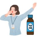회천메디칼약국 이미지