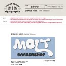 스튜디오 몰트 이미지