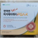 에이케이바이오(주) | 요즘 사람들이 면역력을 챙기는 방법? 폴리감마글루탐산칼륨