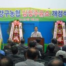 영덕농협주유소 이미지