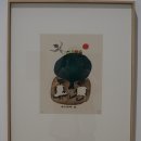 김병기농가 | 울산시립미술관 이건희컬렉션 시대안목 관람후기 세번째 [정착]