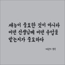 엘리트에듀 네이버블로그