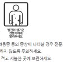 역곡약국 이미지