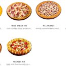 오구쌀피자 이미지