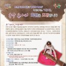 국악동아리 이미지