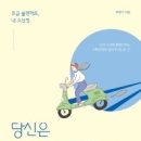 성지작은도서관 이미지