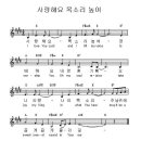 새벽기도회365-2026년10월31일(토요일) - 사랑의 열망, 사랑의 완성. 성령충만축제 복음화와 복음전도의달 QT. 이미지