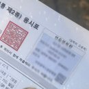 (주)브이브이알 | 우연이 아녔던 우리 시작에 🕊 ͗ ͗〰︎︎♡