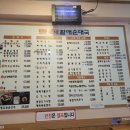 동일로163길 (9) 이미지