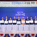 한국전력공사안산지점