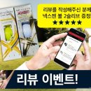 골프파트너강남역삼점 - 강남구 도곡로 173 | 골프파트너강남역삼점