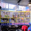 목일상회 이미지