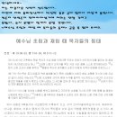 초림 Daum카페
