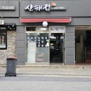 가좌진약국 네이버블로그