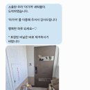 OK세탁(본점) 이미지