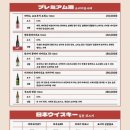 분위기 좋은 판교 이자카야 아이가사 내돈내산 솔직후기