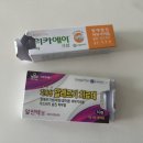 늘열린약국 | 모기 알러지 아이 여행 대처법 | 약 없이 떠났다가 팔이 퉁퉁… 약국약 후기 공유 ✔️