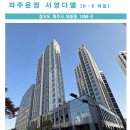 가람로134번길 이미지