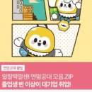 연암공과대학교 이미지