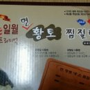 일월약국 이미지