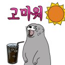 세븐일레븐 대구명덕타운점 이미지