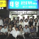 회장님공인중개사사무소 이미지