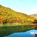 산 위에 호수 이미지