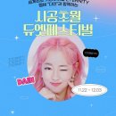 다인기획 - 안산시 단원구 고잔로 76 | 다인기획