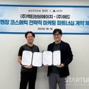 주식회사 액티브비에이치 이미지