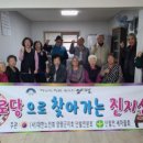 보룡2리 경로당 이미지