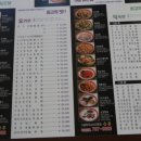 중화요리 이미지