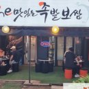 the먹자 (더먹자) 이미지