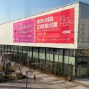 아이엠씨디코리아(주) | 2026 수원주류박람회 후기 - 고주망태 (feat. 코리아커피&amp;디저트 페스티벌)