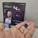 오티콘보청기 노원점 이미지